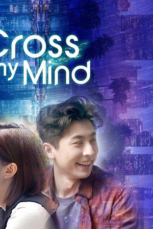 Cross My Mind