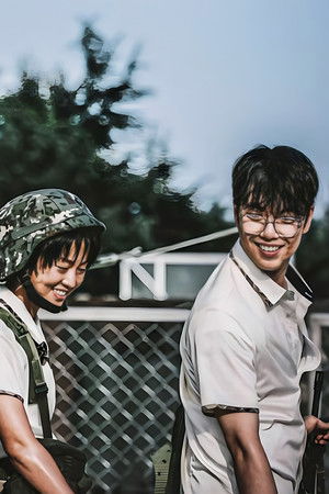 방과 후 전쟁활동