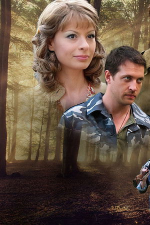 Медвежий угол