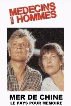 Mer de Chine: Le pays pour mémoire