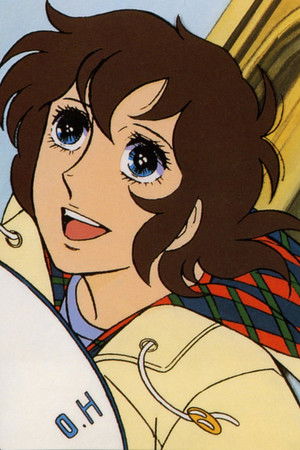 エースをねらえ!