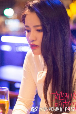 她和她们的故事