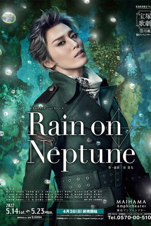 Rain on Neptune
