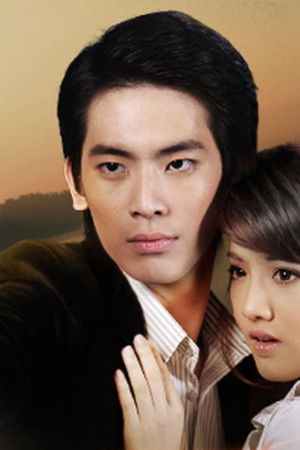 อยากหยุดตะวันไว้ที่ปลายฟ้า