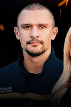 Кохання та полумʼя