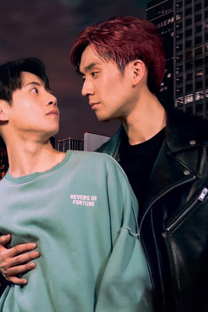 ไดโนซอร์รัก