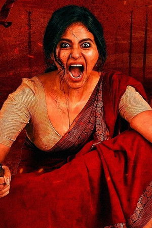 బహిష్కరణ