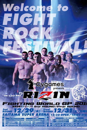 RIZIN.3 Cygames presents RIZIN FIGHTING WORLD GRAND-PRIX 2016 2ND ROUND