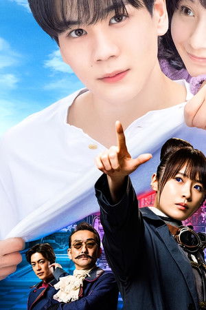 超人間要塞ヒロシ戦記