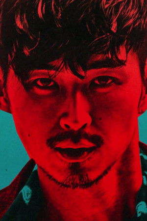 ディアスポリス -異邦警察-