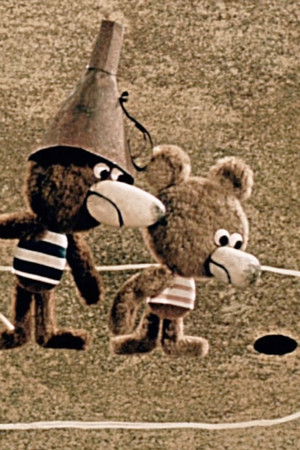 Pojďte pane, budeme si hrát