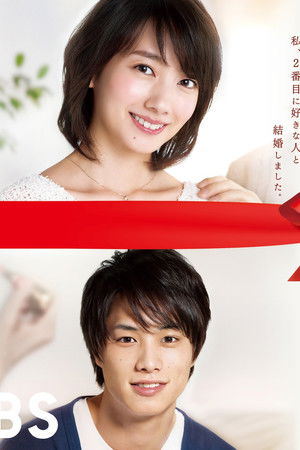 あなたのことはそれほど