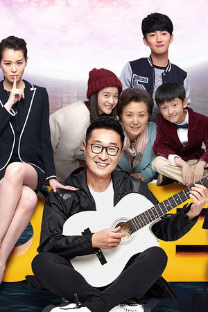 我的继父是偶像