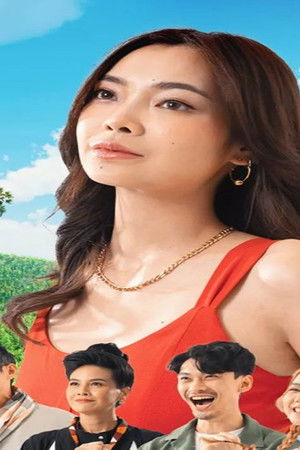 สวัสดีความสุข