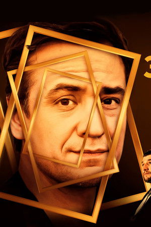 Загляни ему в голову