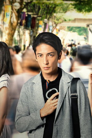 盗まれた顔 ~ ミアタリ捜査班