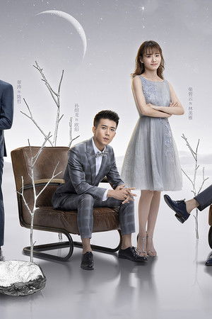 我要和你在一起