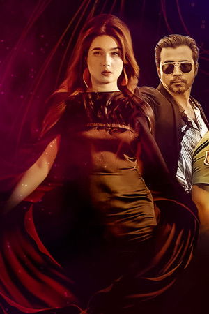 মরীচিকা