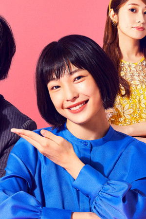 あなたはだんだん欲しくなる