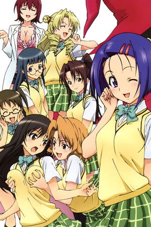 To LOVEる -とらぶる-