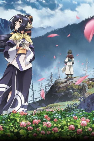 うたわれるもの