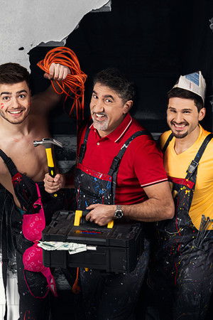 Много мой човек