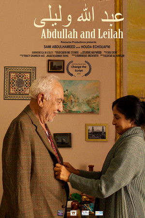 عبدالله وليلى