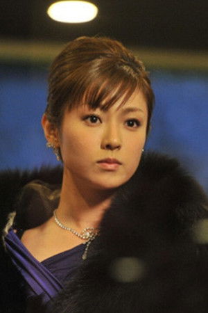 危険なカンケイ