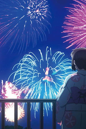 あっくんとカノジョ