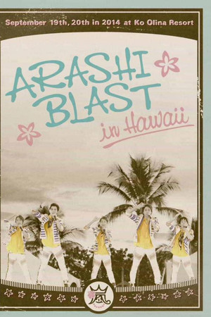 Documentary of "BLAST in Hawaii"