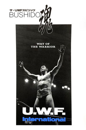 Bushido: The Way of the Warrior