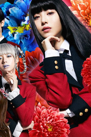 Kakegurui