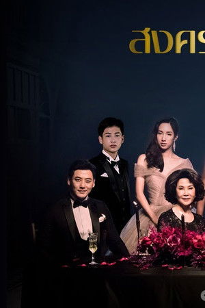 สงครามดอกไม้