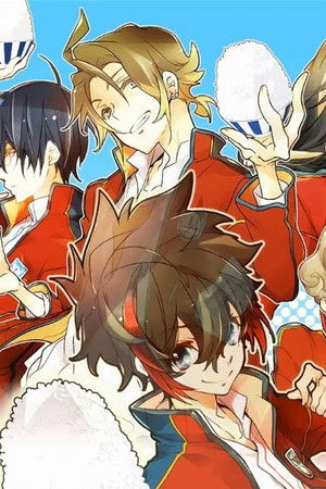 ラブ米（コメ）－WE LOVE RICE-