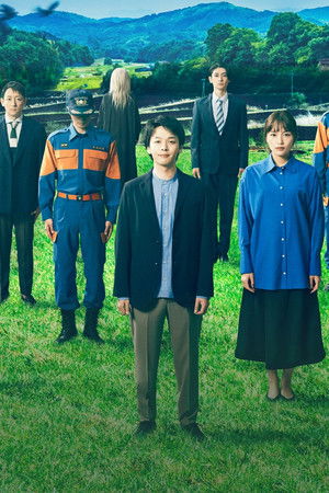 ハヤブサ消防団