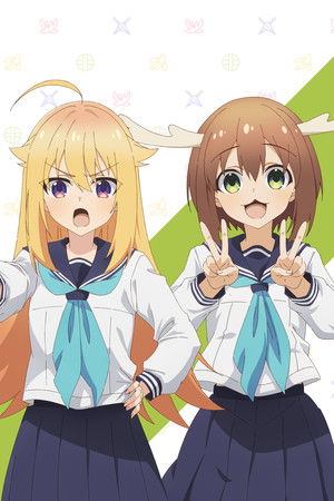 Geyik Arkadaşım Nokotan