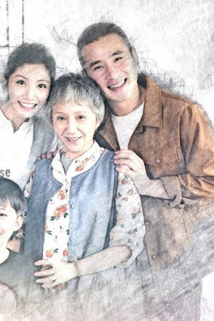 老鼠捧茶請人客