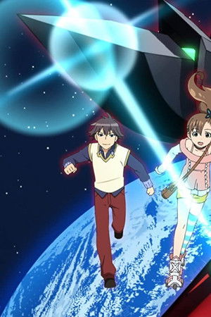 超速変形ジャイロゼッター