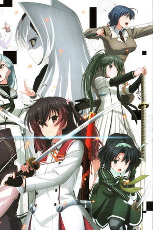 刀使ノ巫女 刻みし一閃の燈火