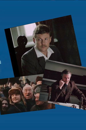 Предел возможного