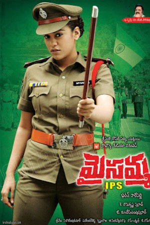 Maisamma IPS