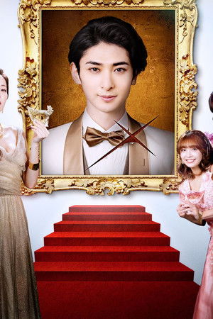 女の戦争〜バチェラー殺人事件〜