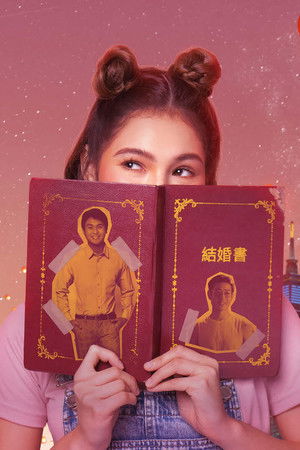 Taiwan That You Love