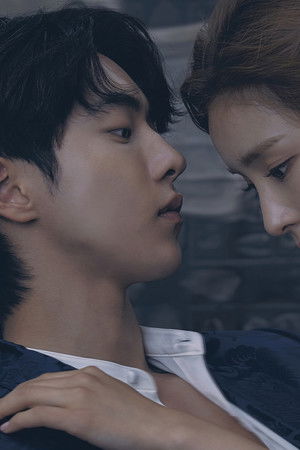 Bride Of The Water God