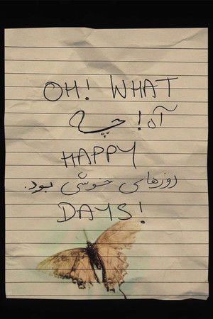 آه چه روزهای خوشی بود