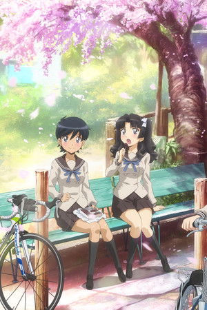 南鎌倉高校女子自転車部