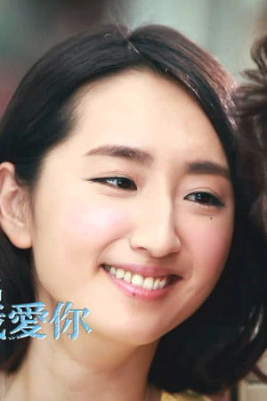 勇敢說出我愛你