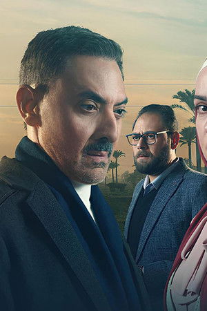 ظُلم المصطبة