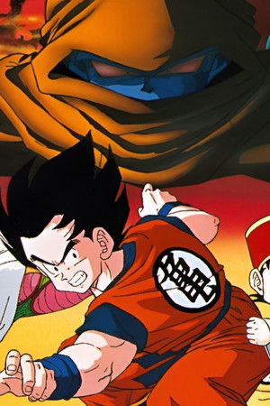 Dragon Ball Z: Dead Zone