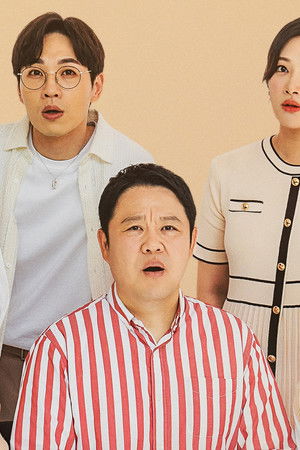 결혼과 이혼 사이